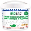 biobac-100 Био средство для безопасного очищения пруда. Можно купаться и полностью безвреден для людей и животных