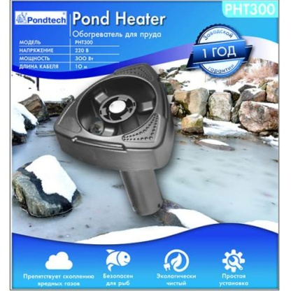 Pondheater PH-300 – Размораживатель для пруда